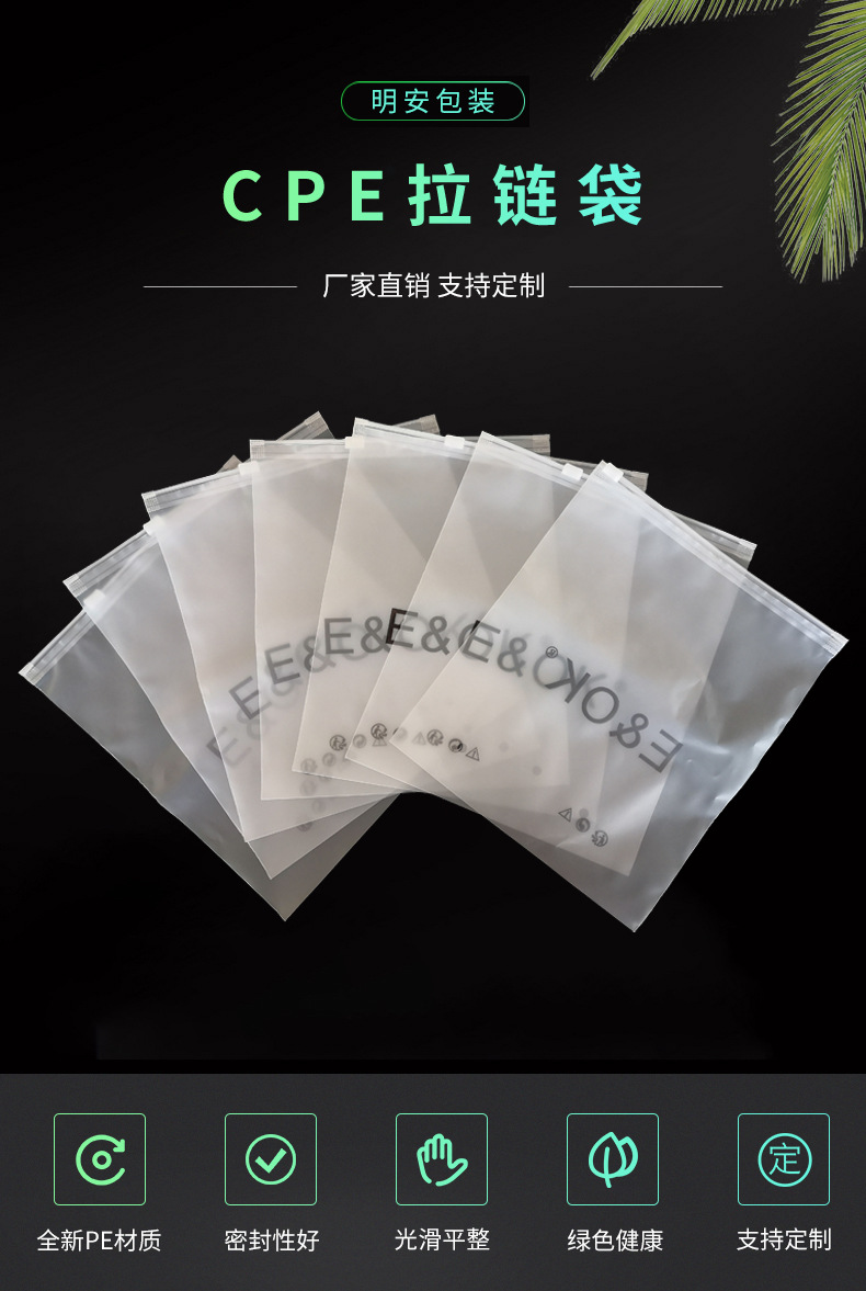 塑料開魯自封袋的檢測(cè)標(biāo)準(zhǔn)是什么的圖片 塑料開魯自封袋的檢測(cè)標(biāo)準(zhǔn)是什么的圖片