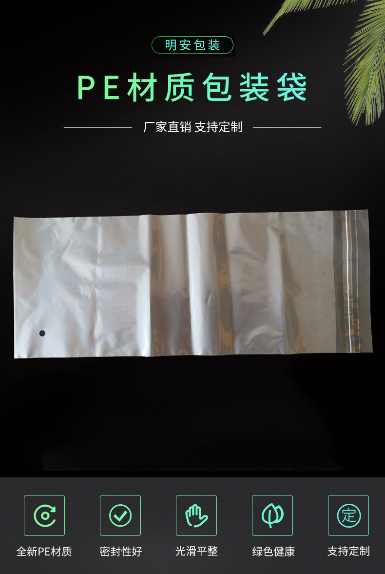 不同材質厚度最薄可做多少？東莞塑料袋生產的圖片