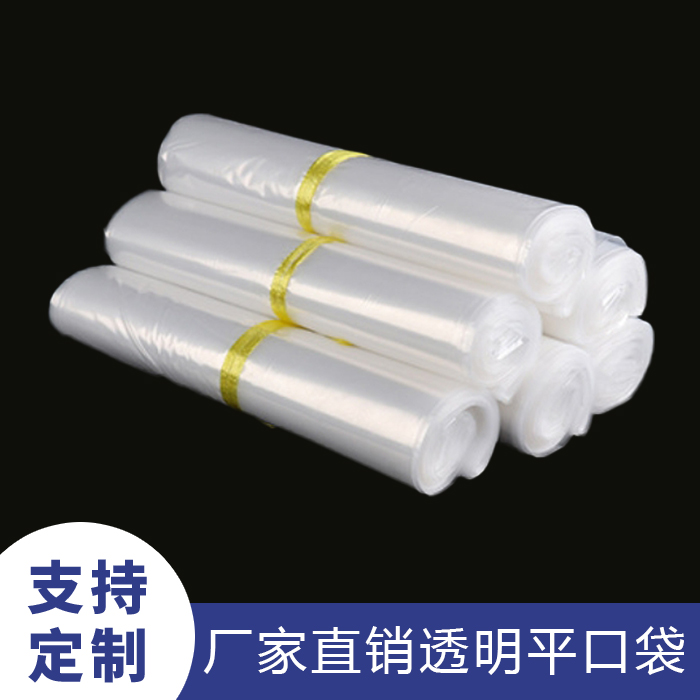 廬陽平口袋與手提袋有什么區(qū)別的圖片